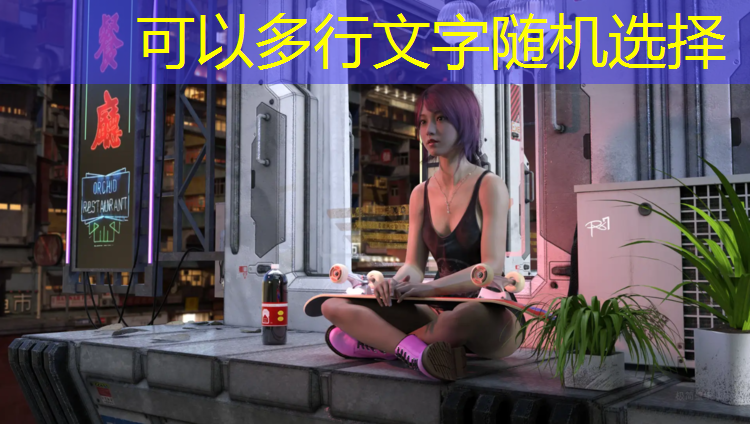 赛博朋克相关的游戏原画名称