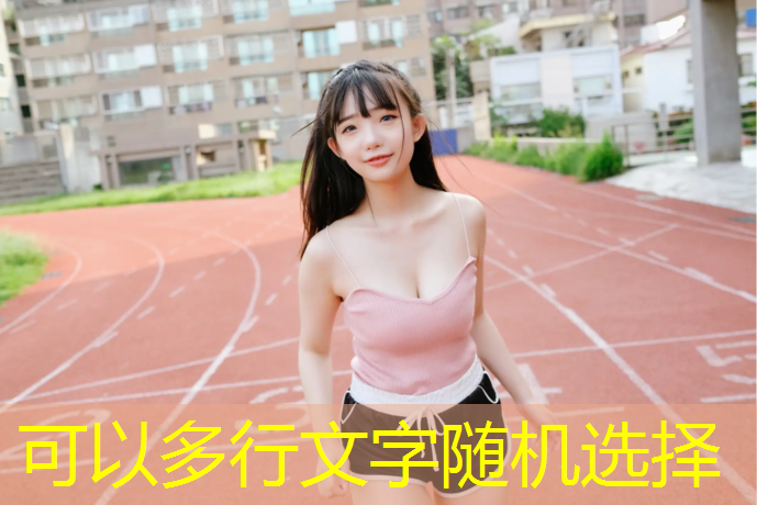 <strong>米乐：乒乓球台怎样防霉</strong>