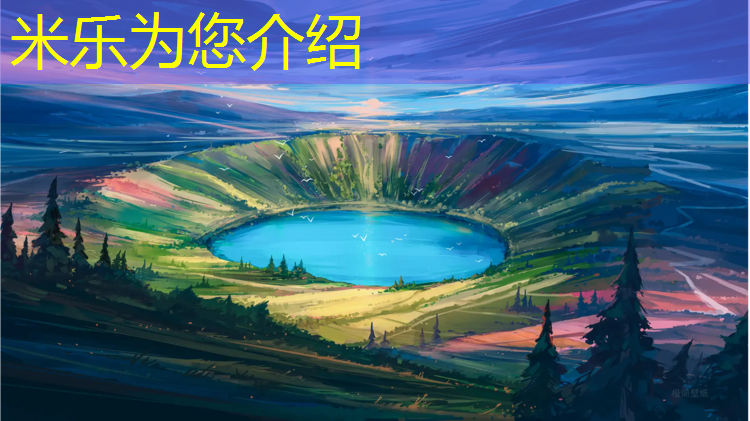 <strong>米乐：跑步机实用性高</strong>