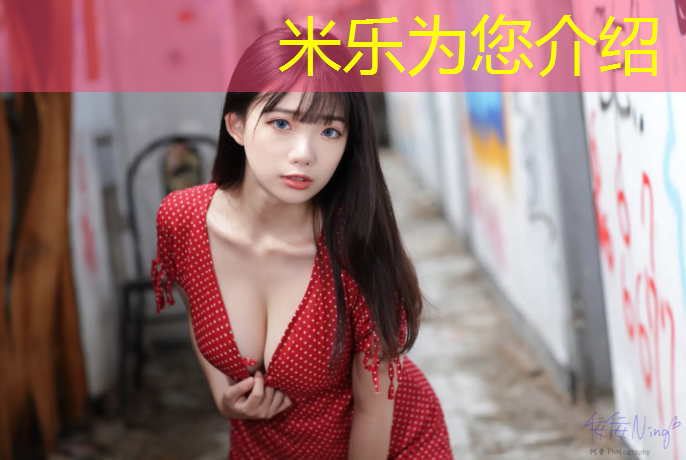 米乐：台州彩色塑胶跑道