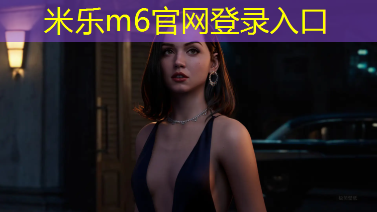 米乐：塑胶跑道上跳拉丁
