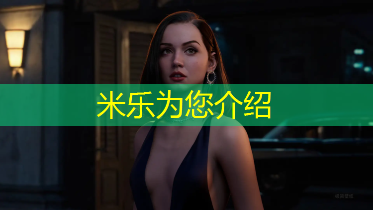 米乐为您介绍：梧州塑胶跑道工程加工