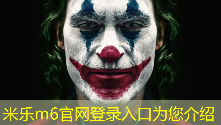 米乐：赤水专业承接塑胶跑道