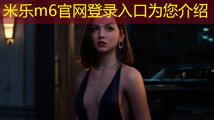 米乐为您介绍：湖州塑胶跑道颗粒