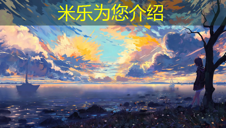 <strong>米乐：散打护具好还是跆拳道</strong>