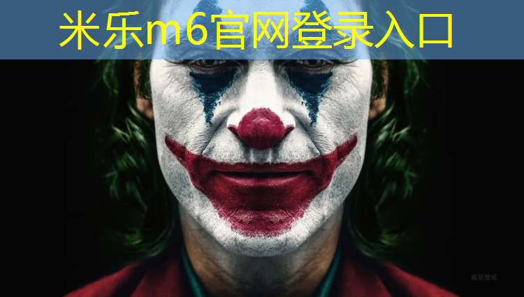 米乐为您介绍：梅江江畔塑胶跑道