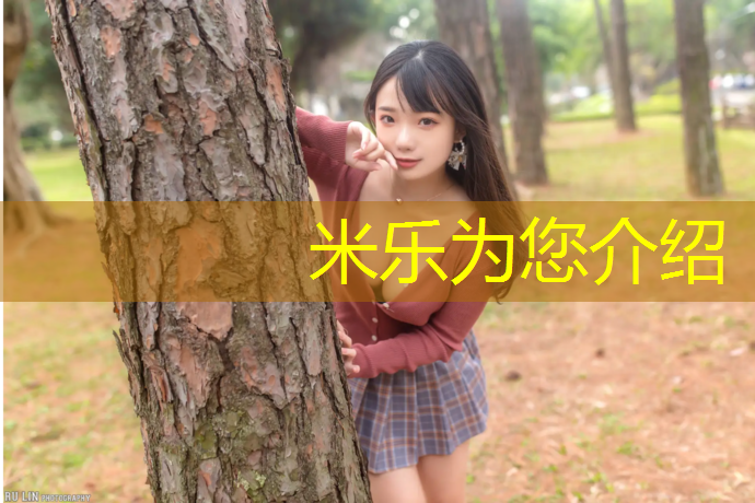 <strong>米乐：室内健身运动锻炼腿部</strong>