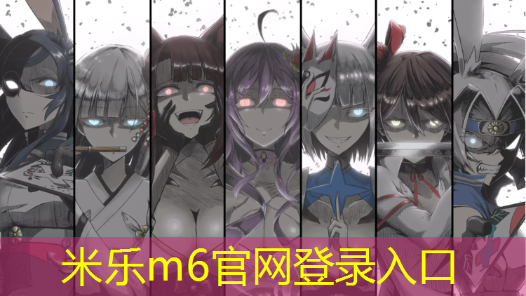 <strong>米乐：体操垫训练腰腹肌</strong>