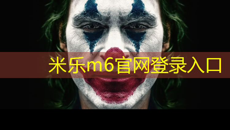 <strong>米乐为您介绍：做体操垫成本多少_</strong>