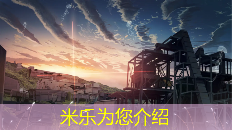 <strong>米乐为您介绍：跆拳道粘扣护胸护具怎么穿</strong>