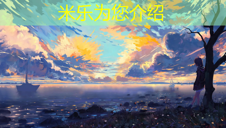 <strong>米乐m6官网登录入口：塑胶跑道材料成分分析</strong>