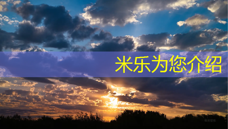 米乐m6官网登录入口为您介绍：防城港塑胶跑道标准