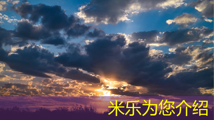 米乐：塑胶跑道适合长跑吗_