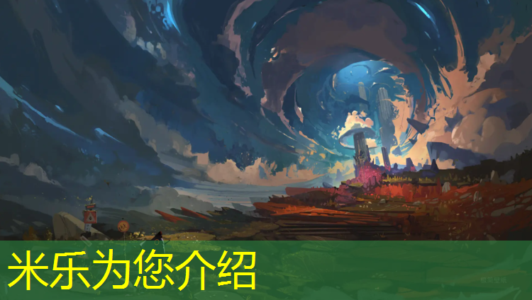 <strong>米乐为您介绍：徐州室内塑胶跑道有哪些_</strong>