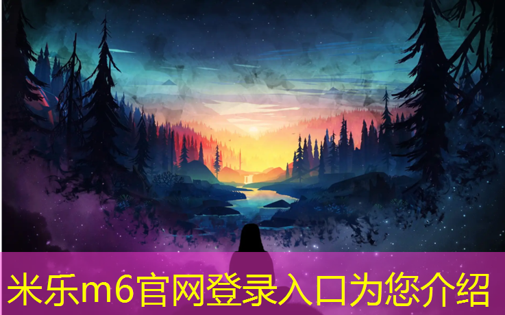 米乐为您介绍：蓝色塑胶跑道铺设规范要求