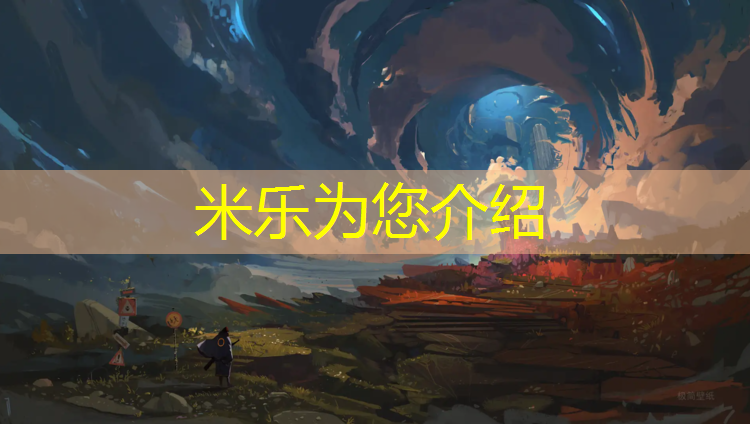 <strong>米乐m6官网登录入口：北陵公园东门塑胶跑道</strong>
