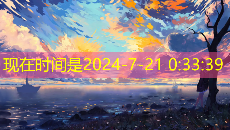 后堡有乒乓球台