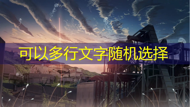 走进体育科技前沿！塑胶跑道材料原理的黑科技大揭秘