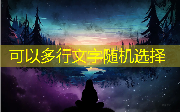 为什么要造黄色乒乓球台