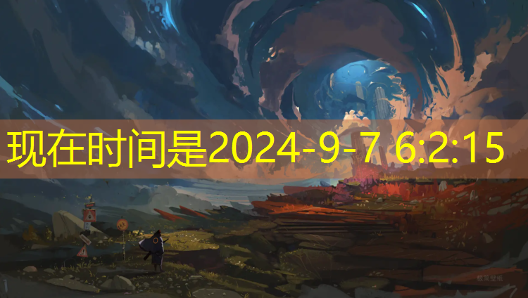乒乓球台摔下来